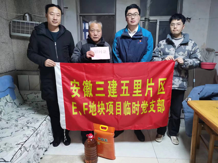 U乐国际(中国)集团