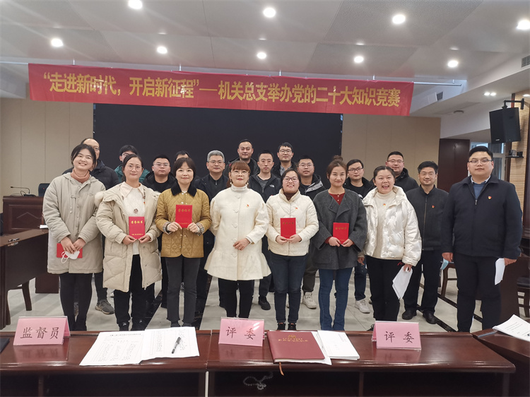 U乐国际(中国)集团