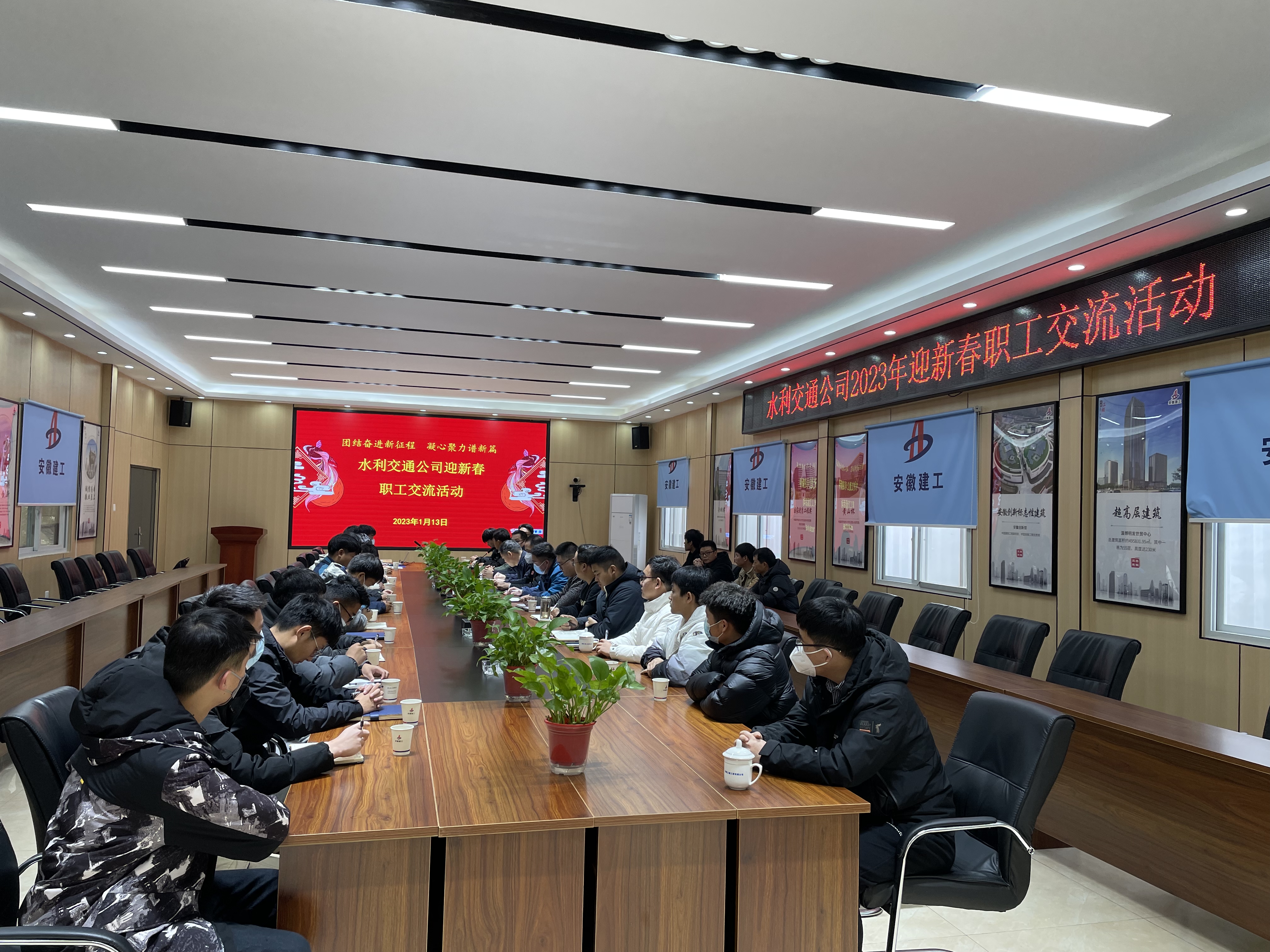 U乐国际(中国)集团