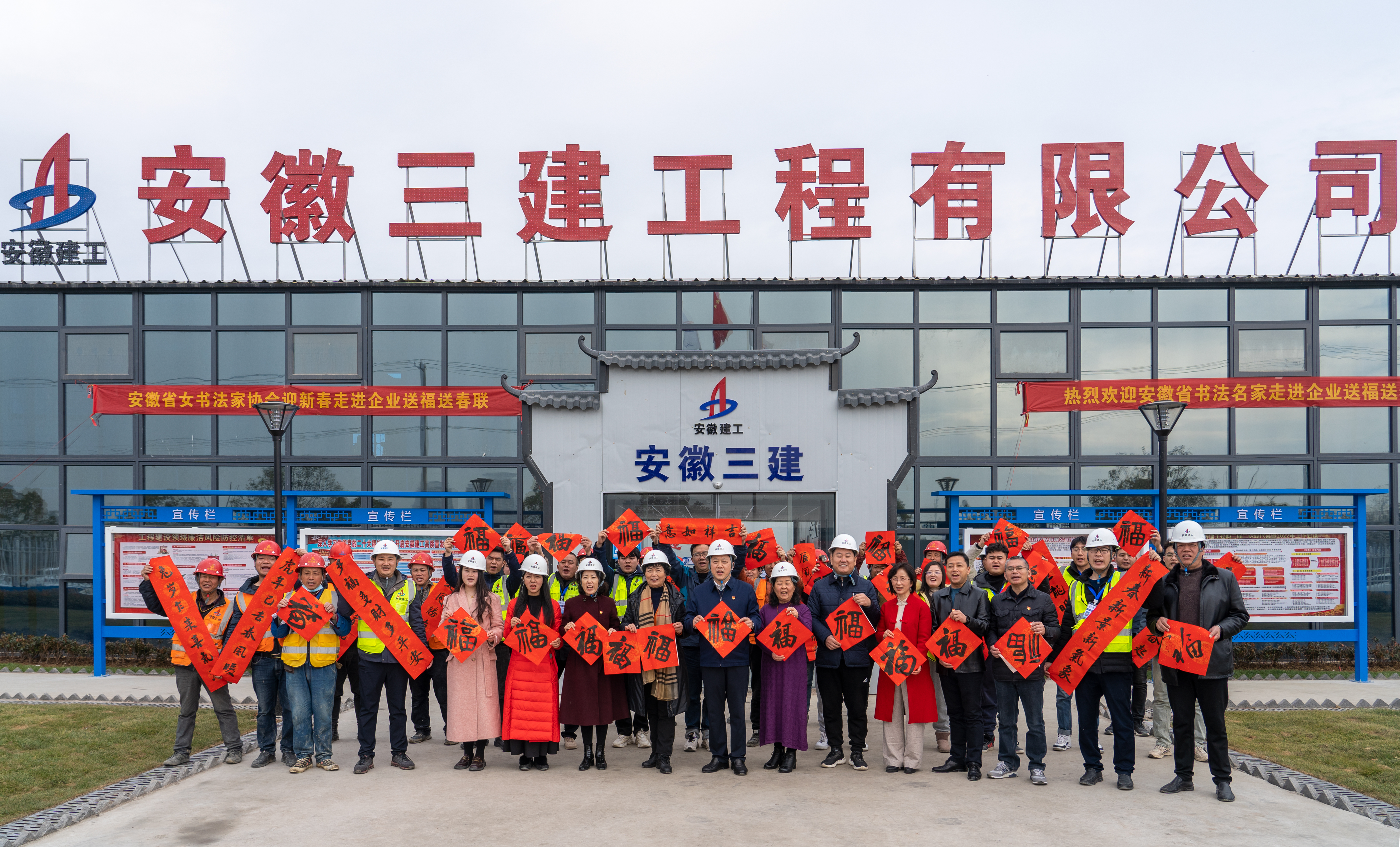 U乐国际(中国)集团