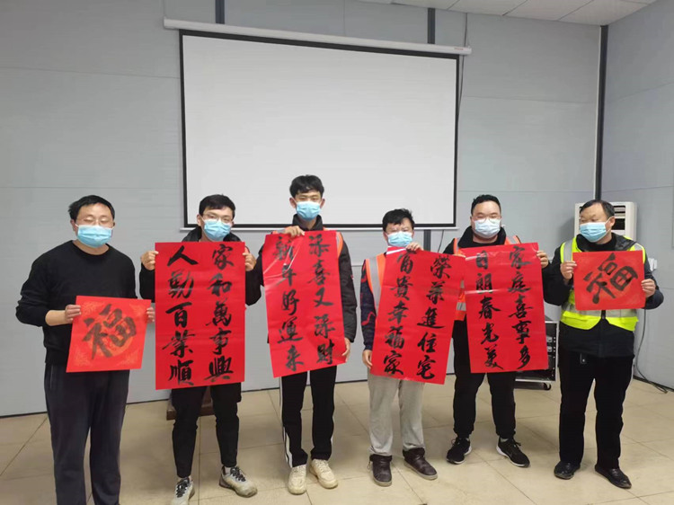 U乐国际(中国)集团