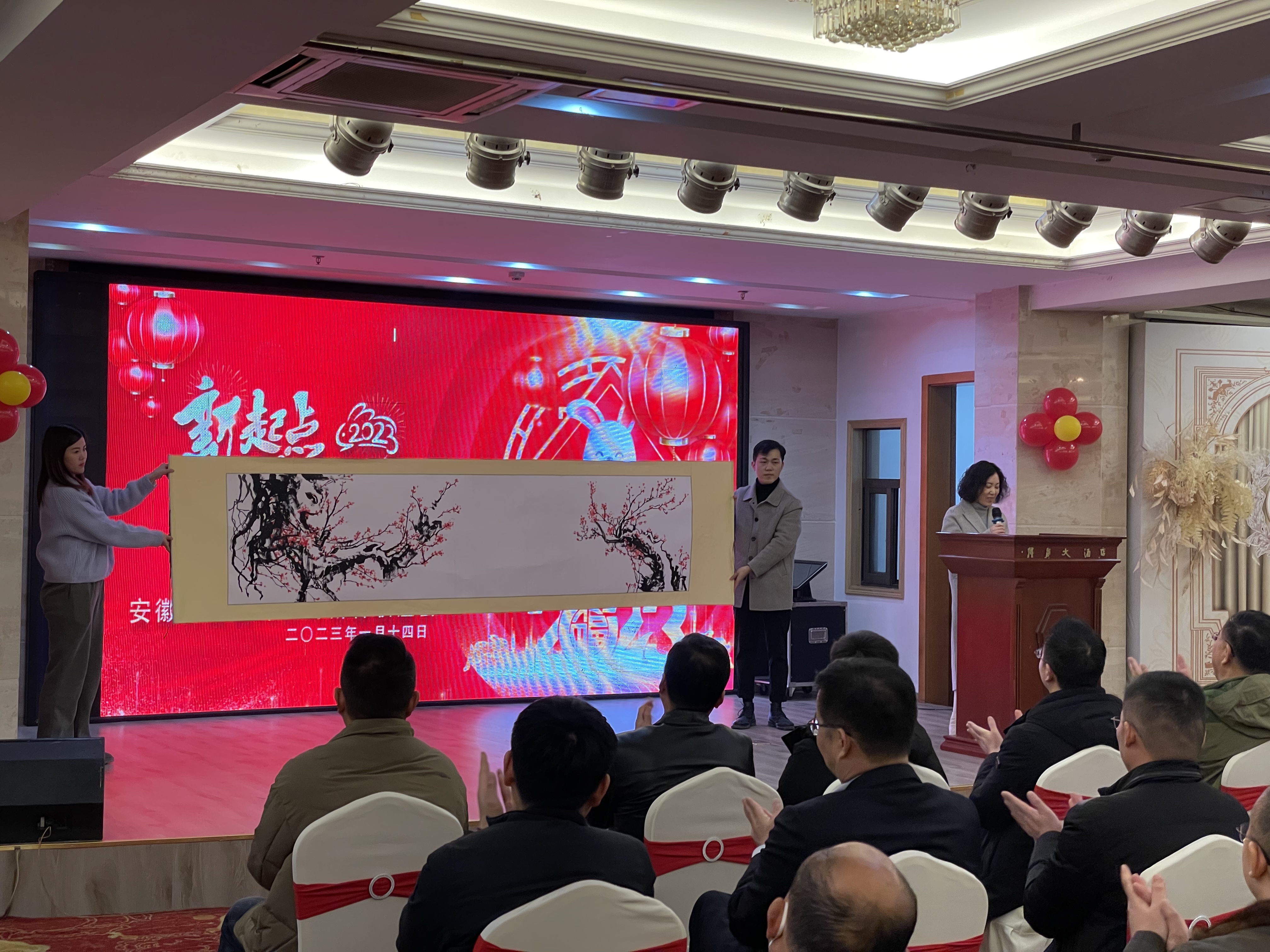 U乐国际(中国)集团