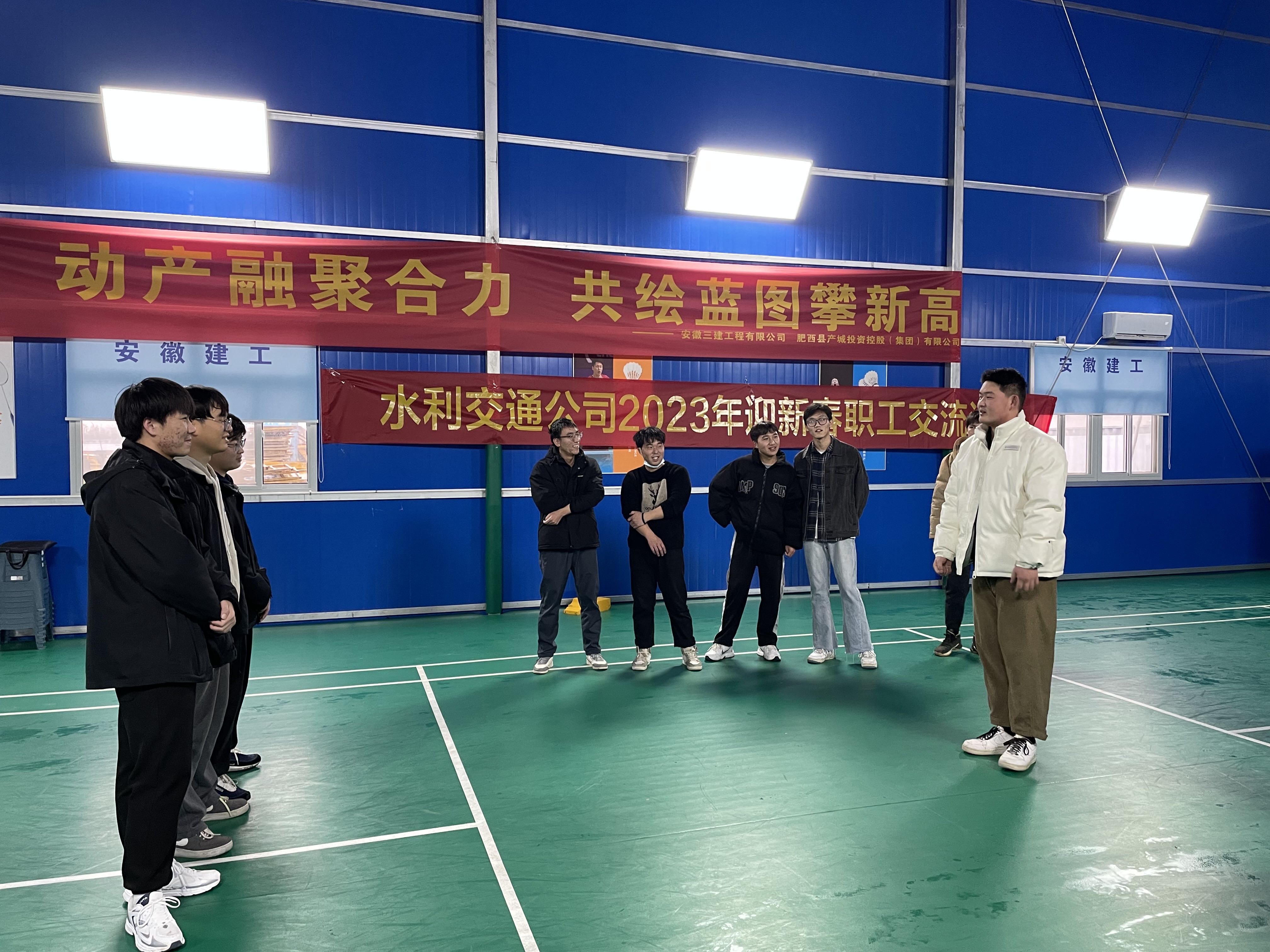 U乐国际(中国)集团