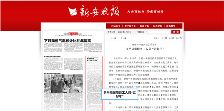 U乐国际(中国)集团