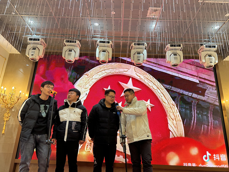 U乐国际(中国)集团