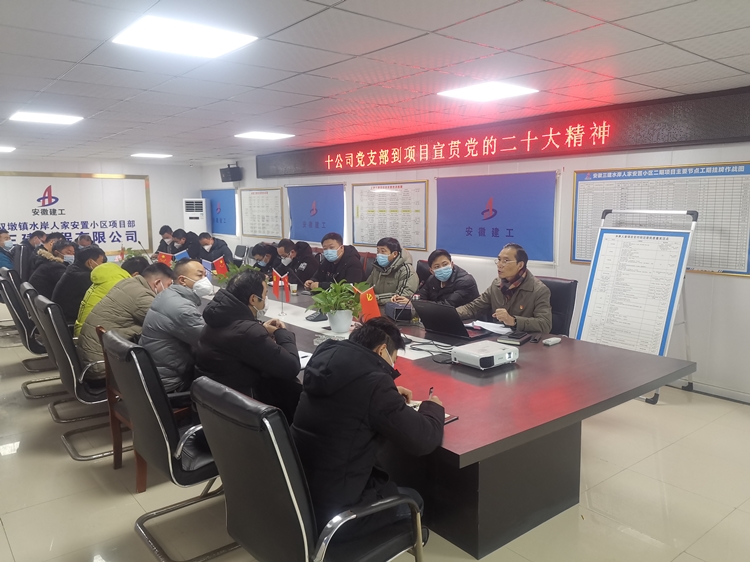 U乐国际(中国)集团