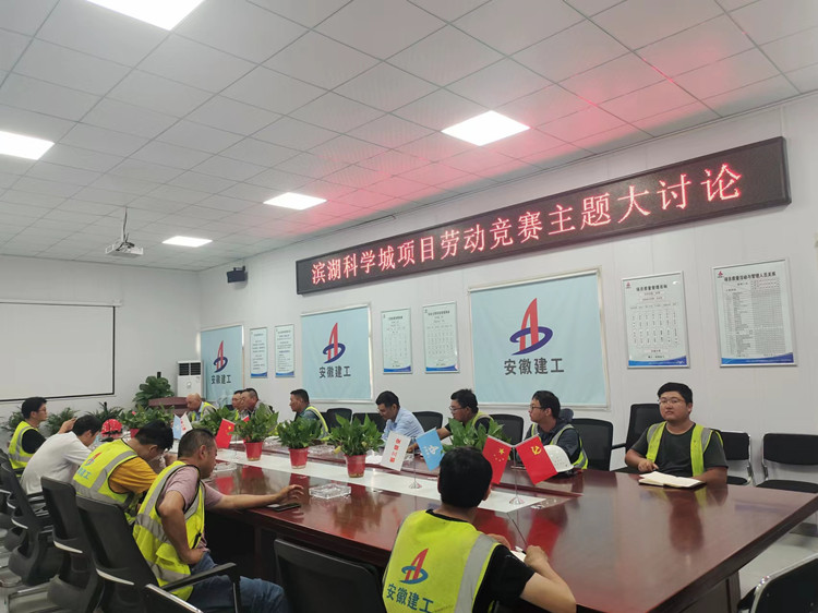 U乐国际(中国)集团