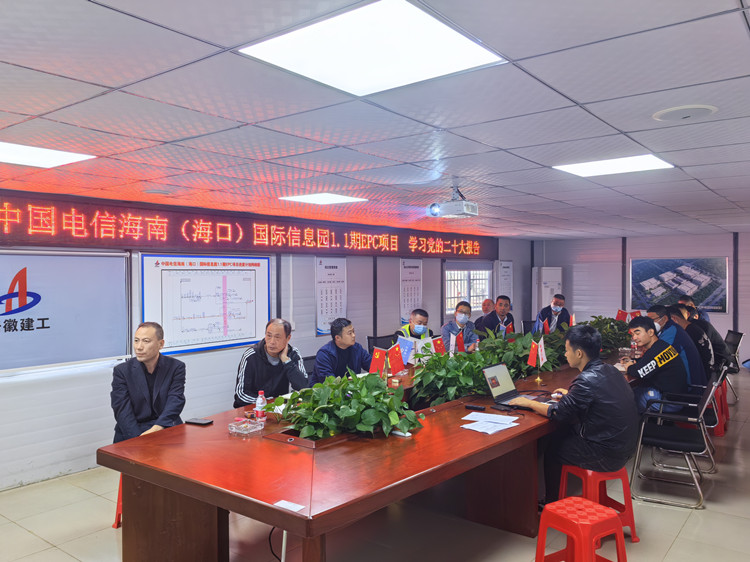 U乐国际(中国)集团