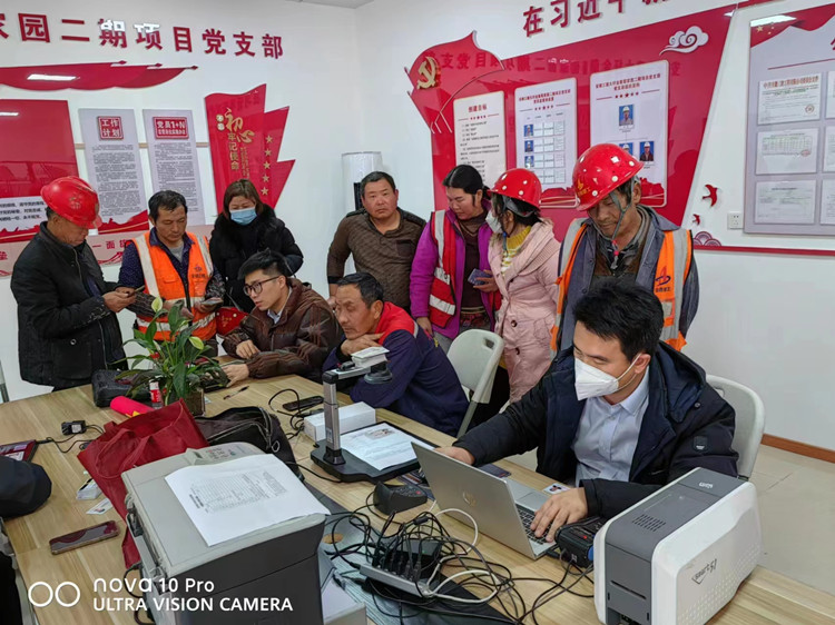 U乐国际(中国)集团