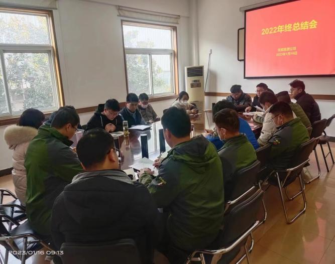 U乐国际(中国)集团