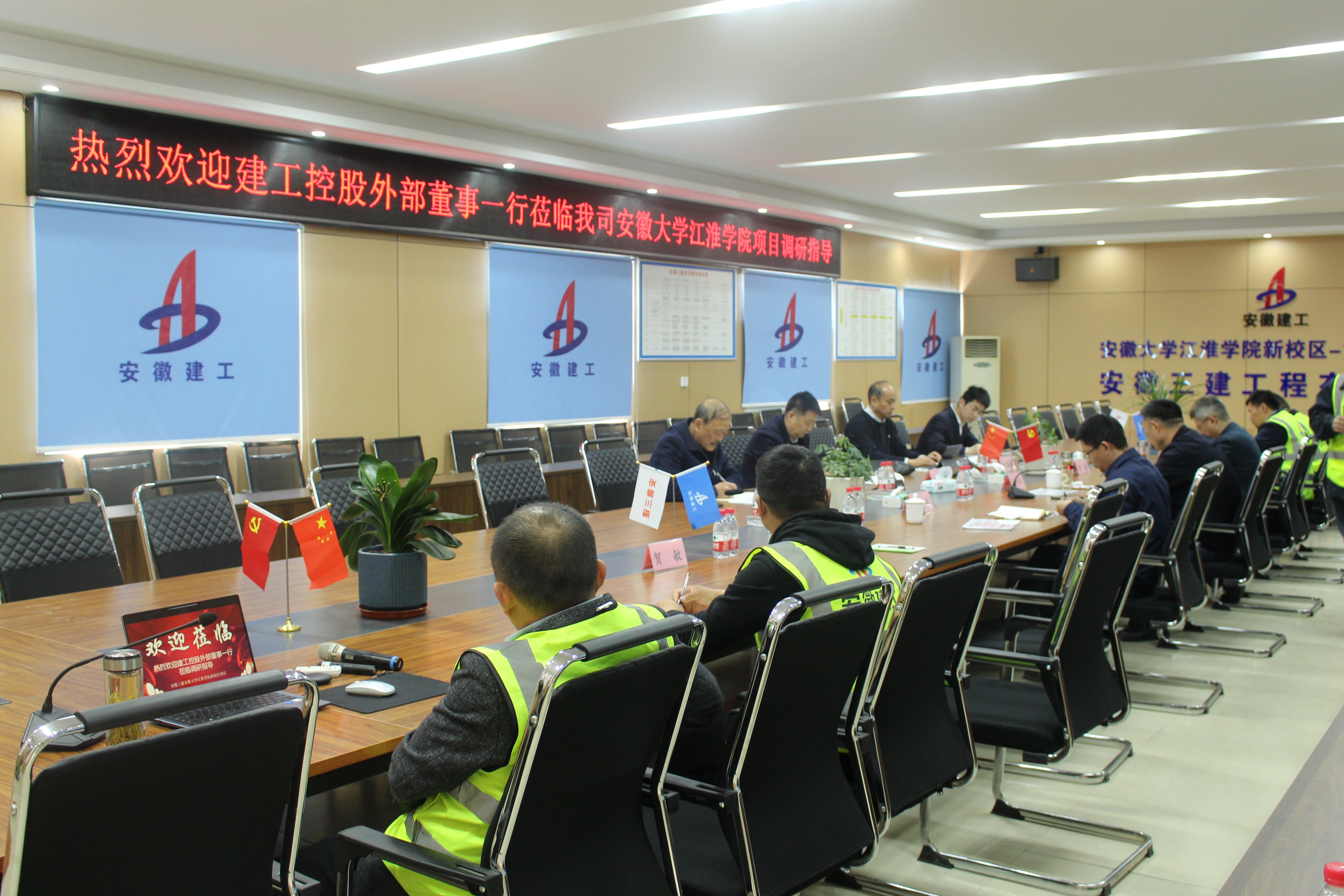 U乐国际(中国)集团