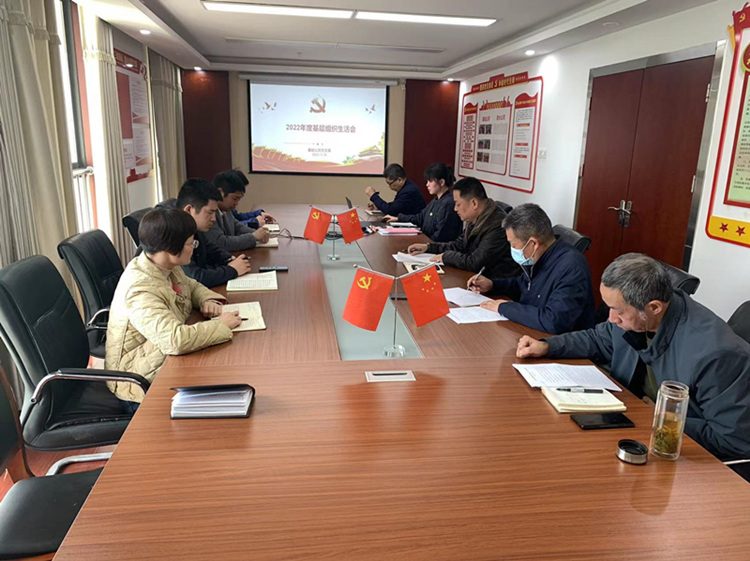 U乐国际(中国)集团