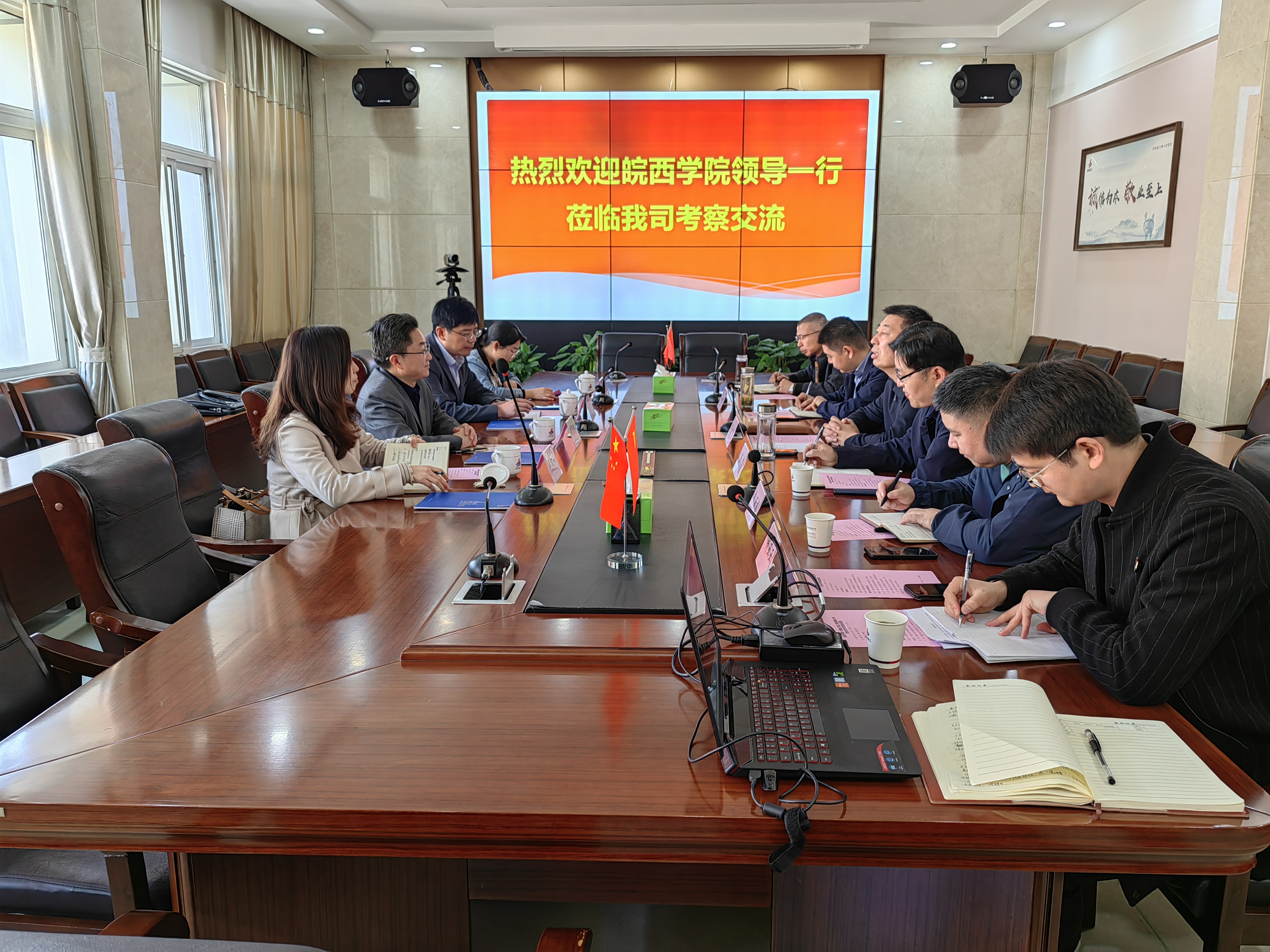 U乐国际(中国)集团