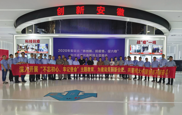 U乐国际(中国)集团