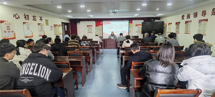 U乐国际(中国)集团