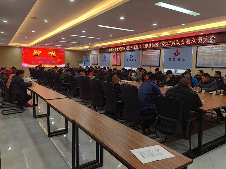 U乐国际(中国)集团