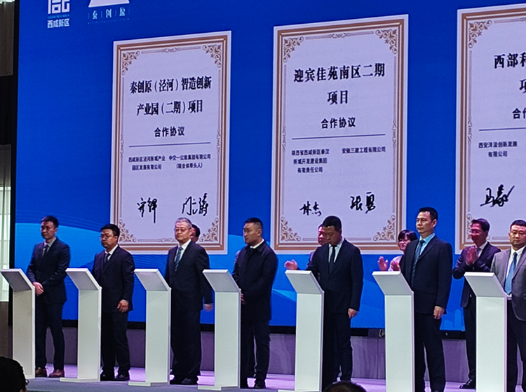 U乐国际(中国)集团