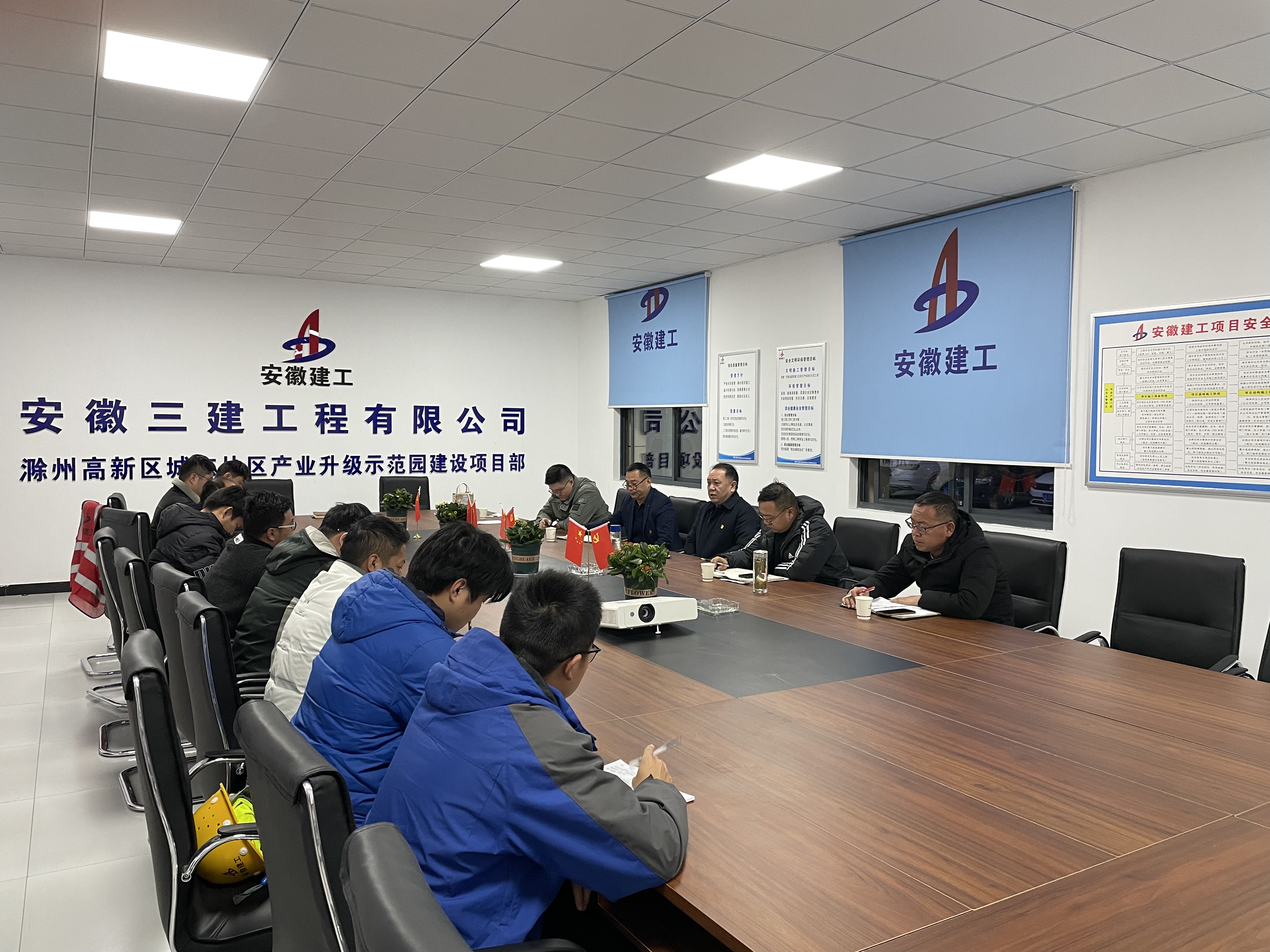 U乐国际(中国)集团