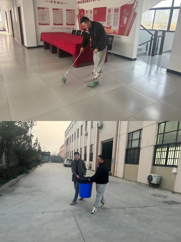 U乐国际(中国)集团