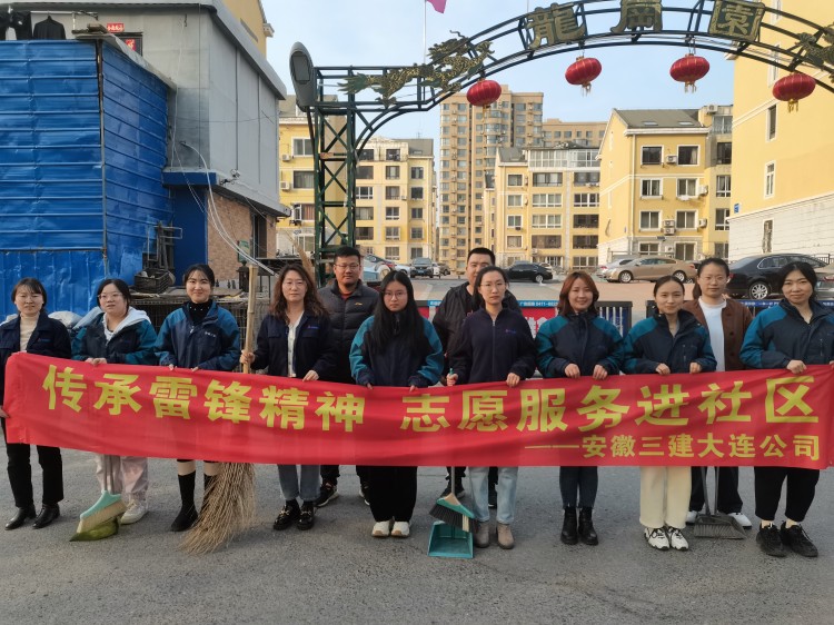 U乐国际(中国)集团