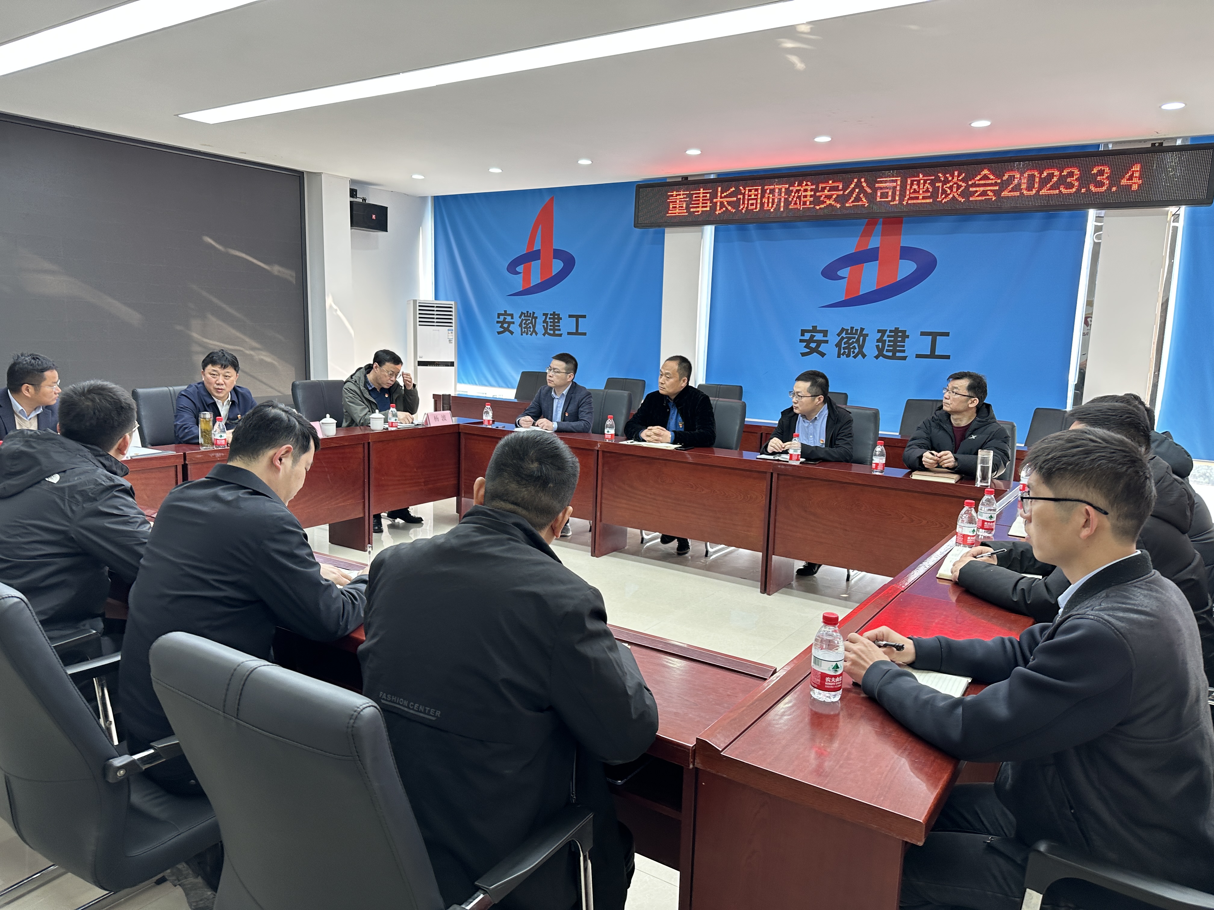 U乐国际(中国)集团