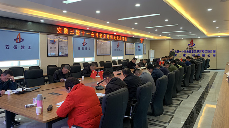 U乐国际(中国)集团