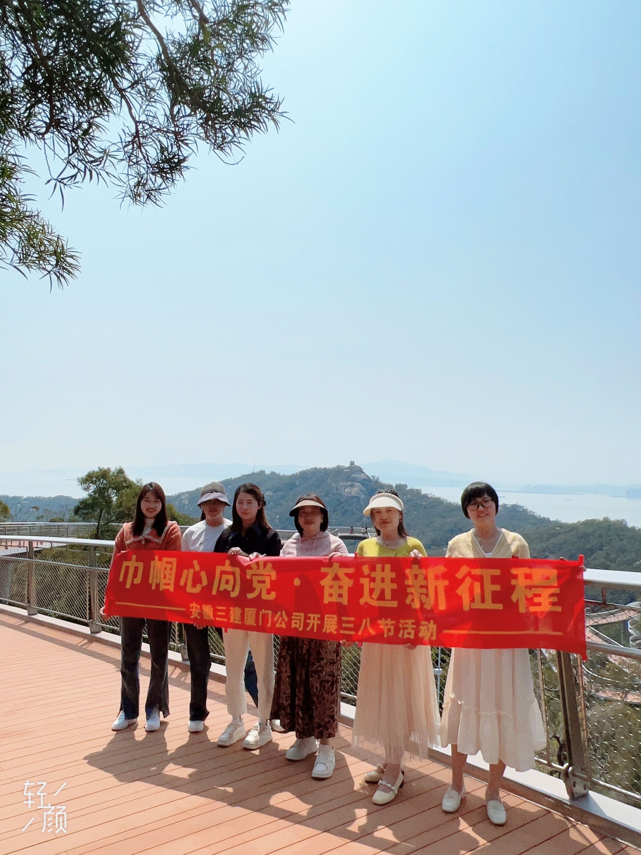 U乐国际(中国)集团