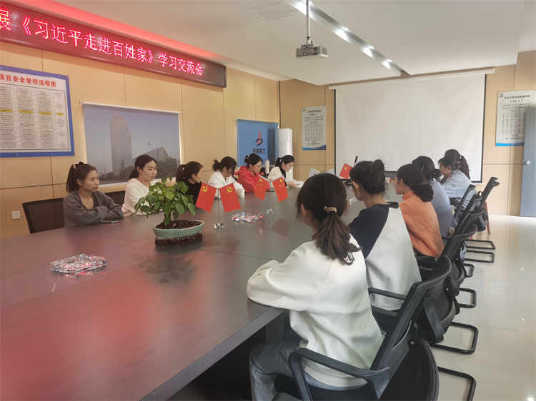 U乐国际(中国)集团