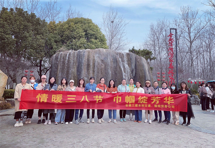 U乐国际(中国)集团