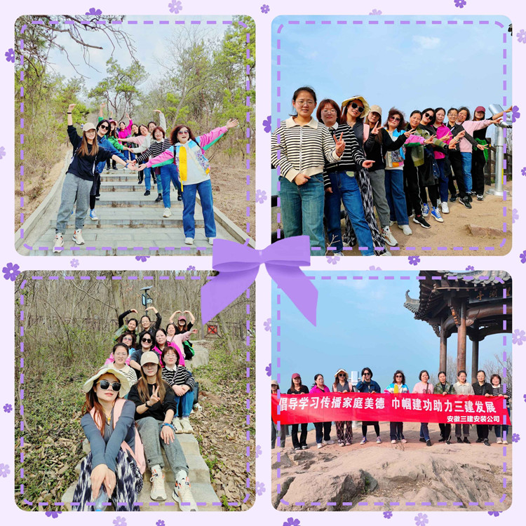 U乐国际(中国)集团