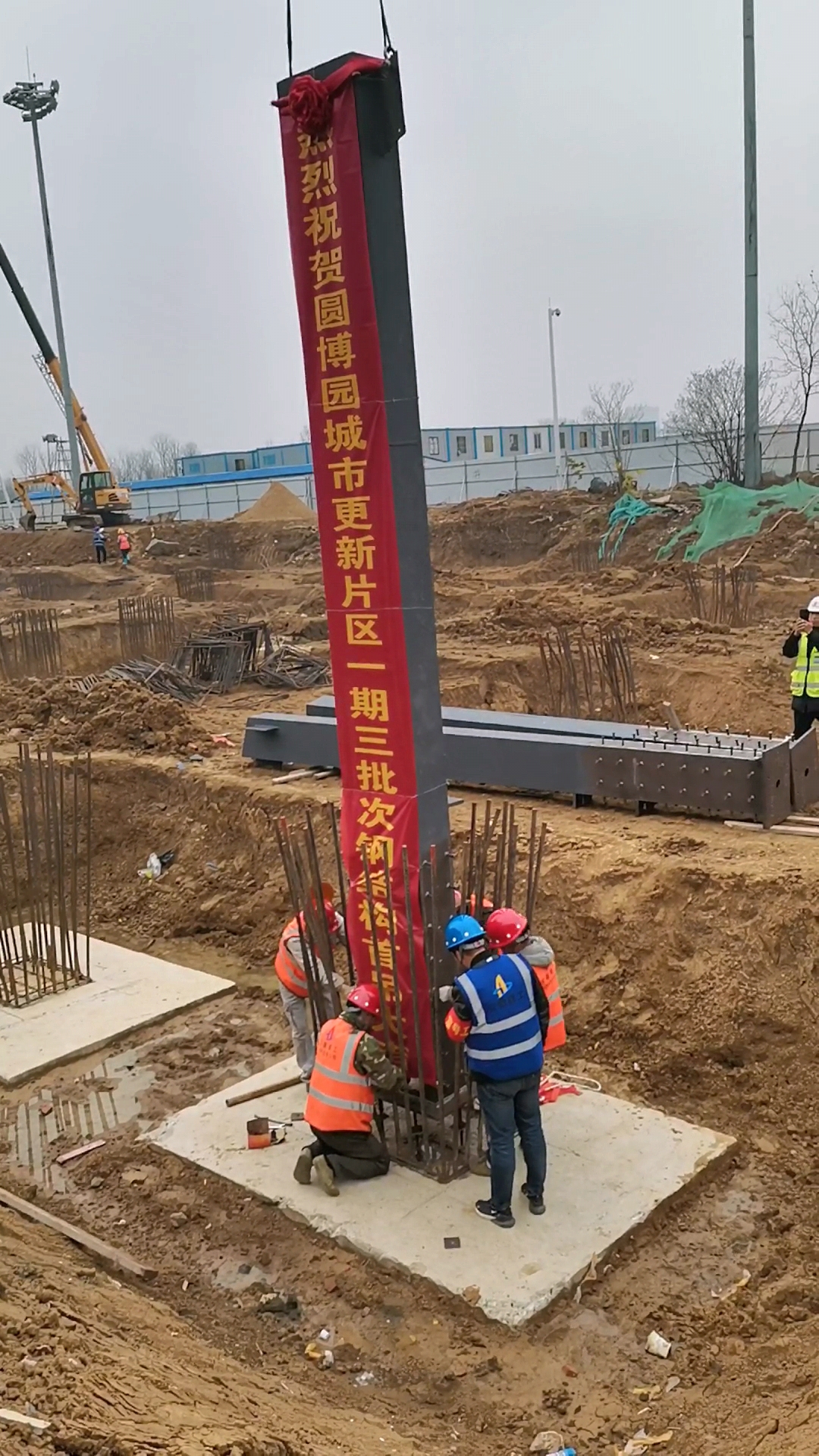 U乐国际(中国)集团