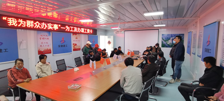 U乐国际(中国)集团