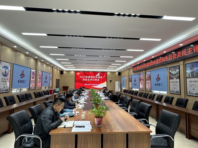 U乐国际(中国)集团