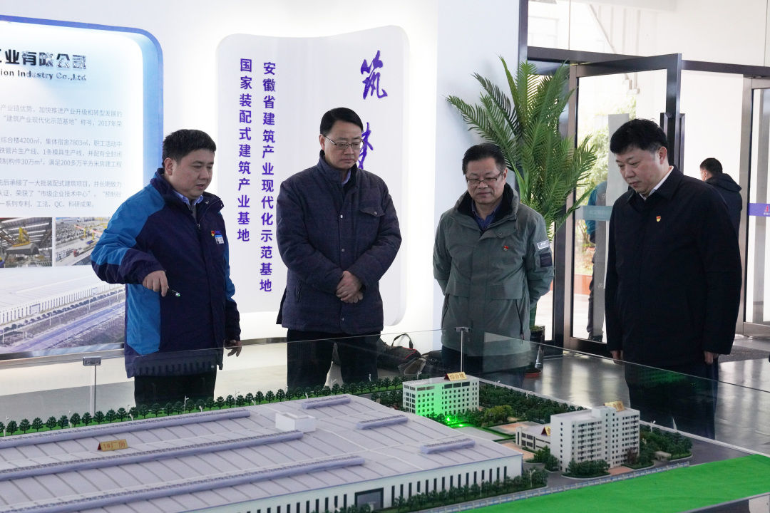 U乐国际(中国)集团