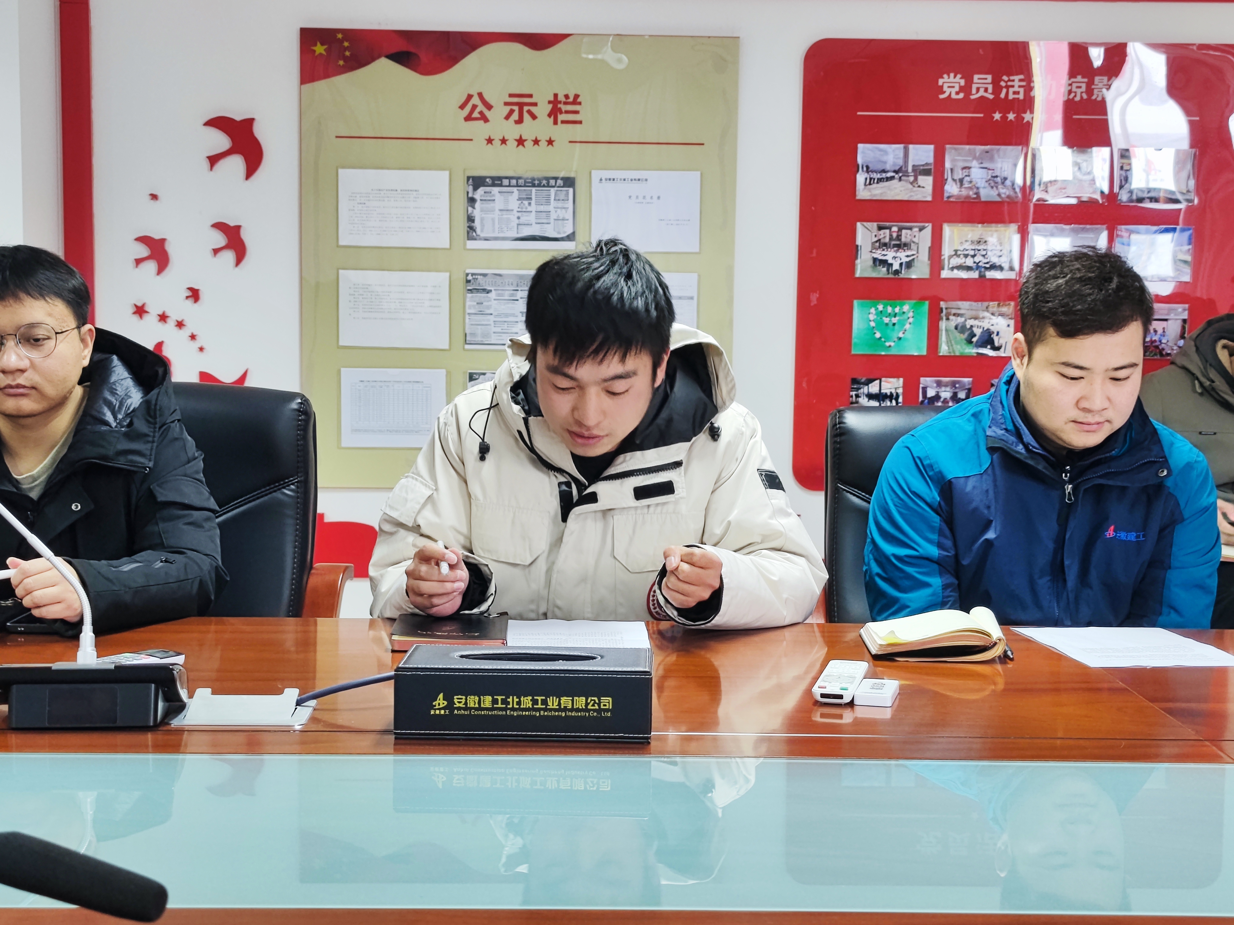 U乐国际(中国)集团