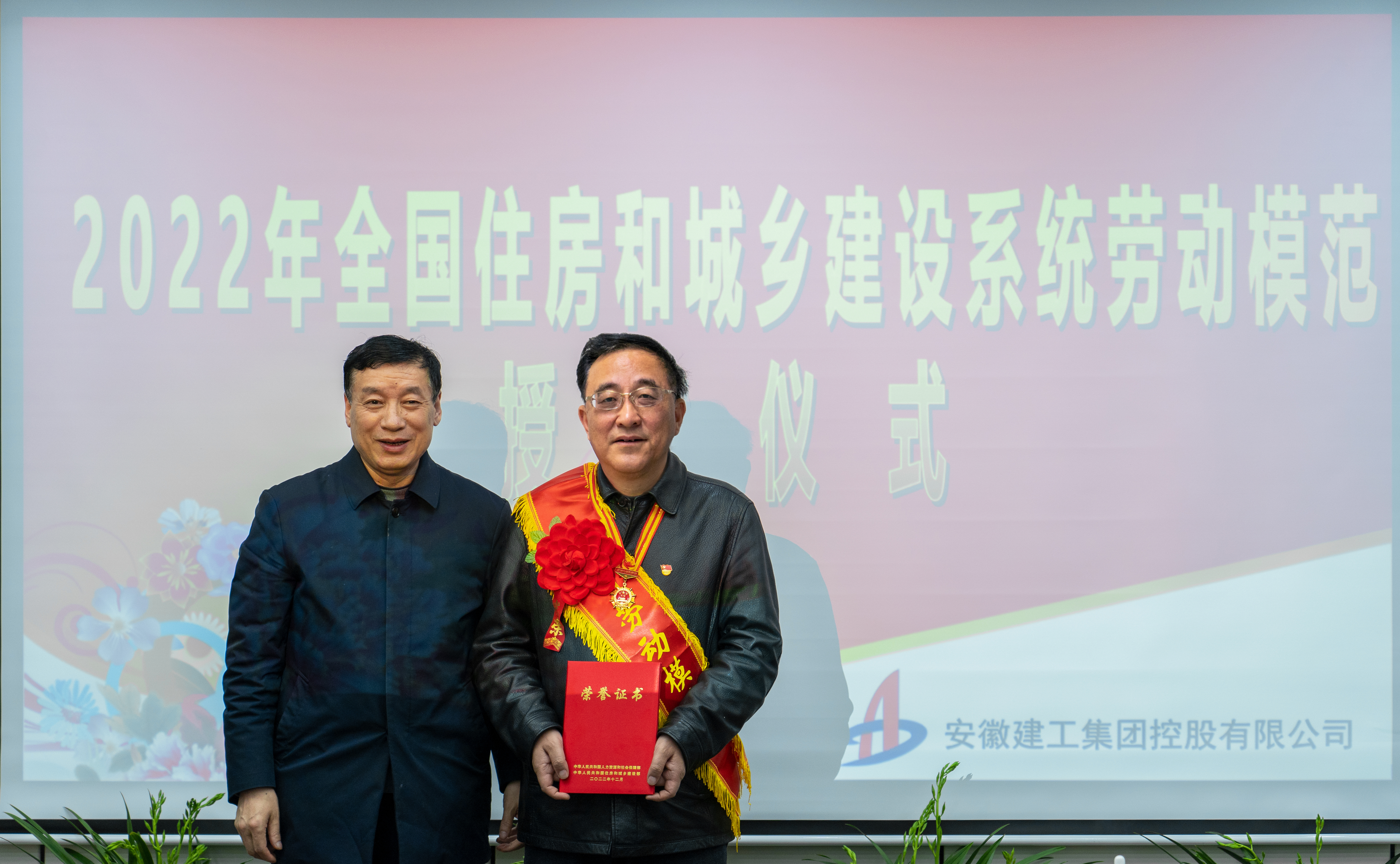 U乐国际(中国)集团