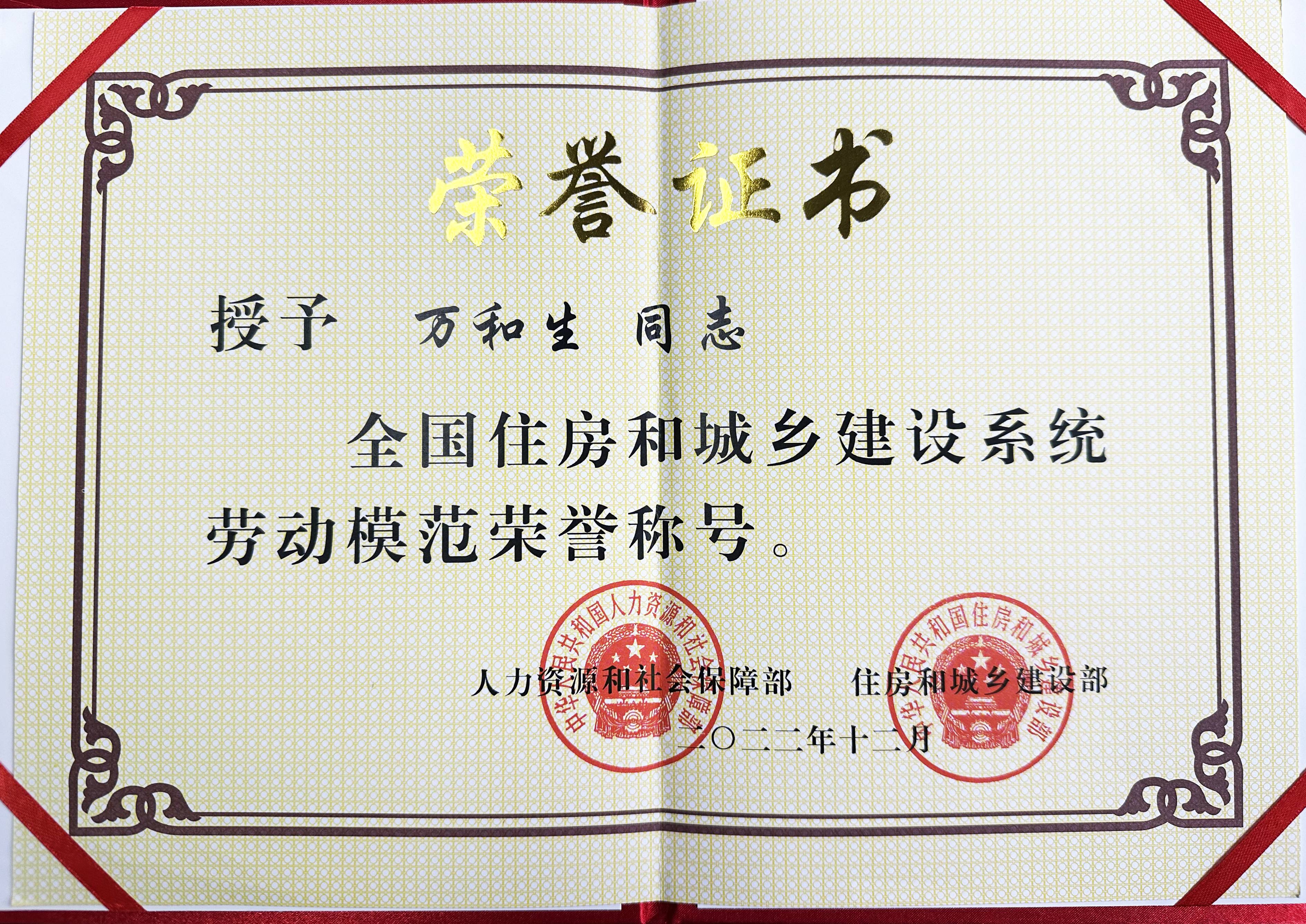 U乐国际(中国)集团