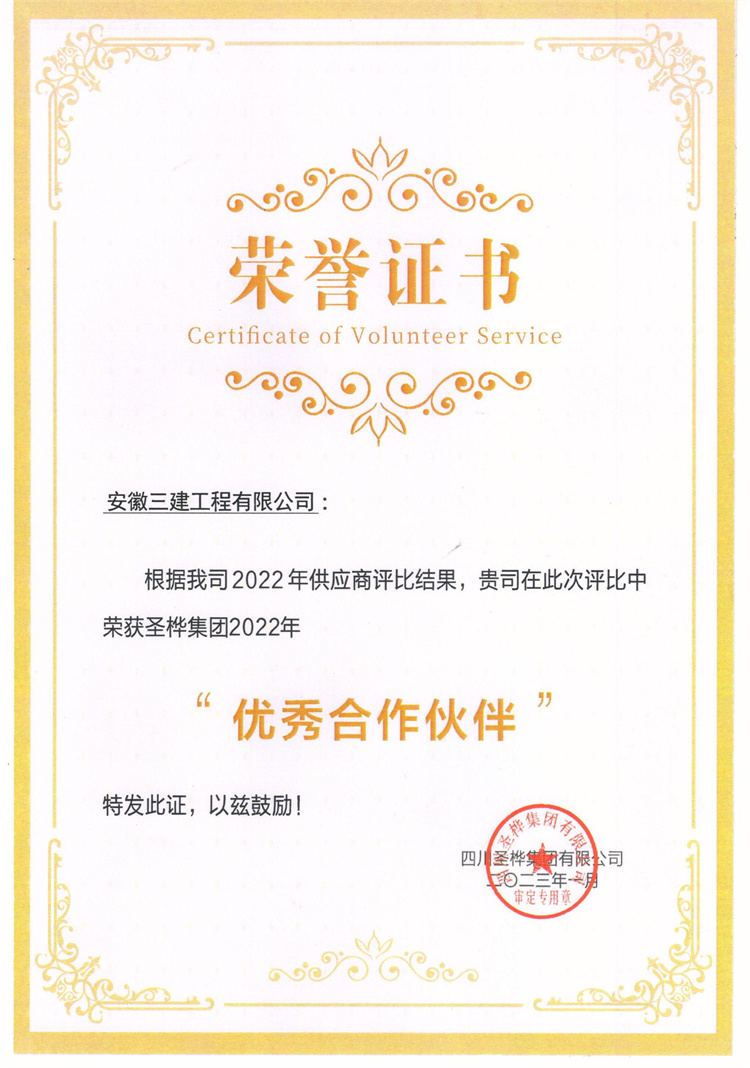 U乐国际(中国)集团