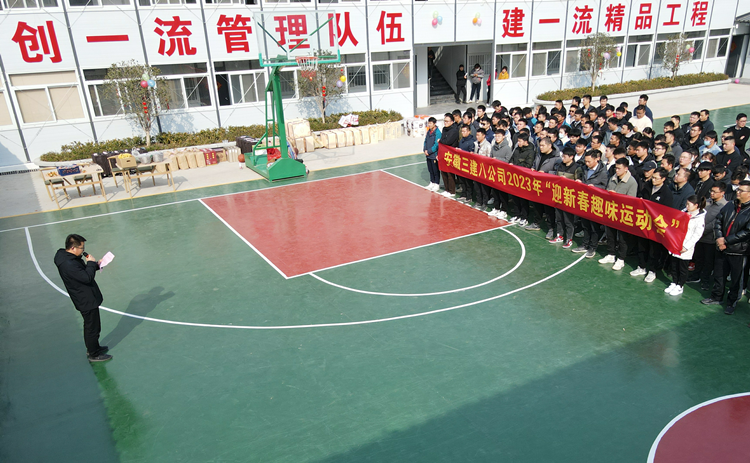 U乐国际(中国)集团