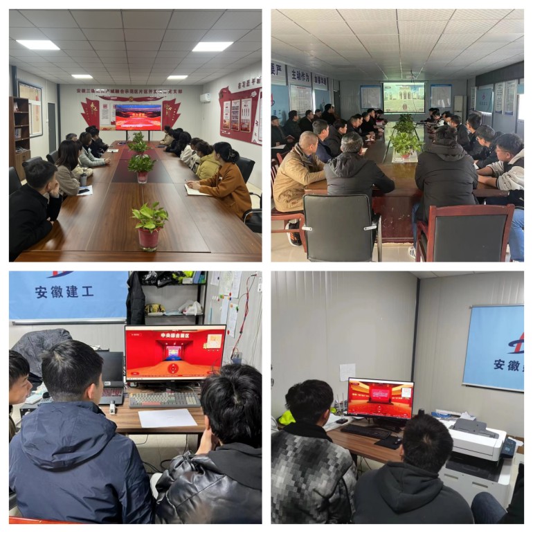 U乐国际(中国)集团