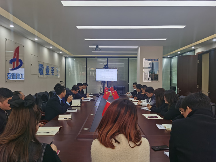 U乐国际(中国)集团