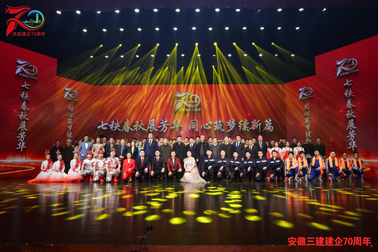 U乐国际(中国)集团