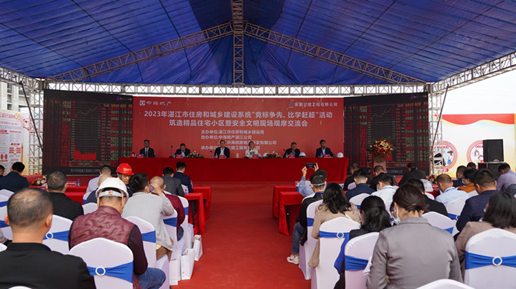 U乐国际(中国)集团