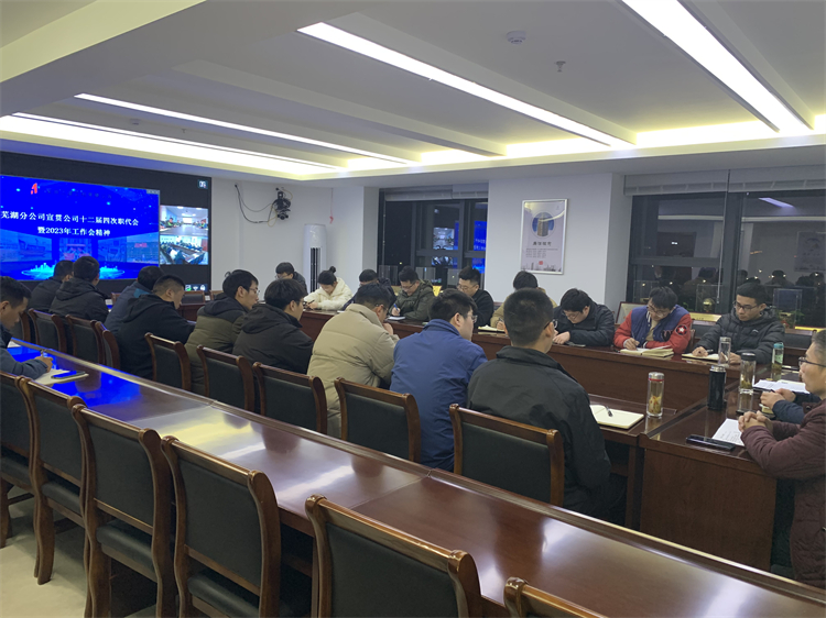 U乐国际(中国)集团