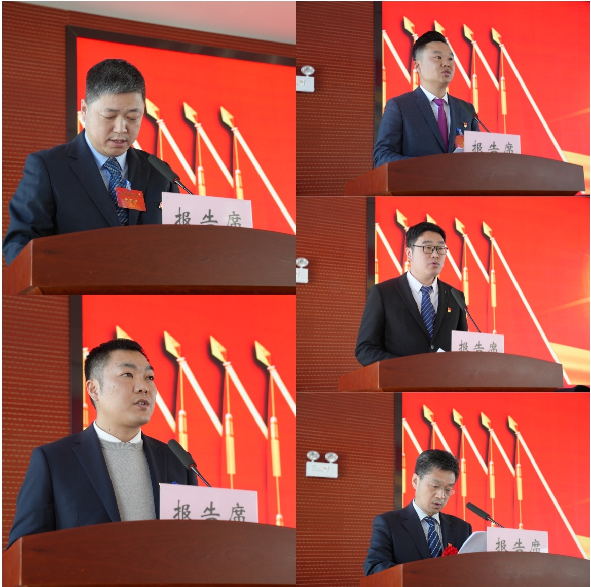 U乐国际(中国)集团