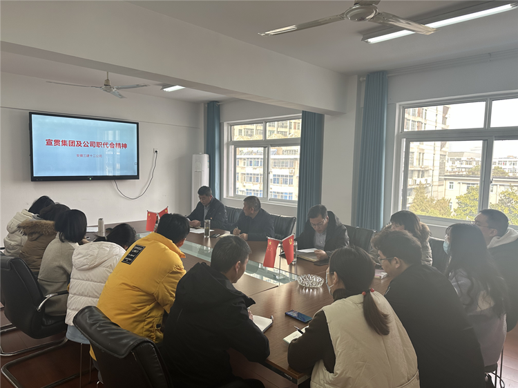 U乐国际(中国)集团