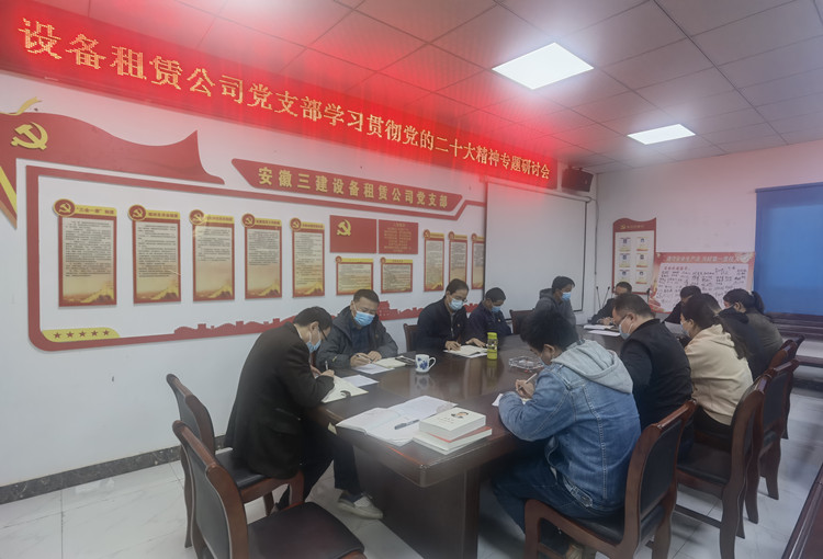 U乐国际(中国)集团