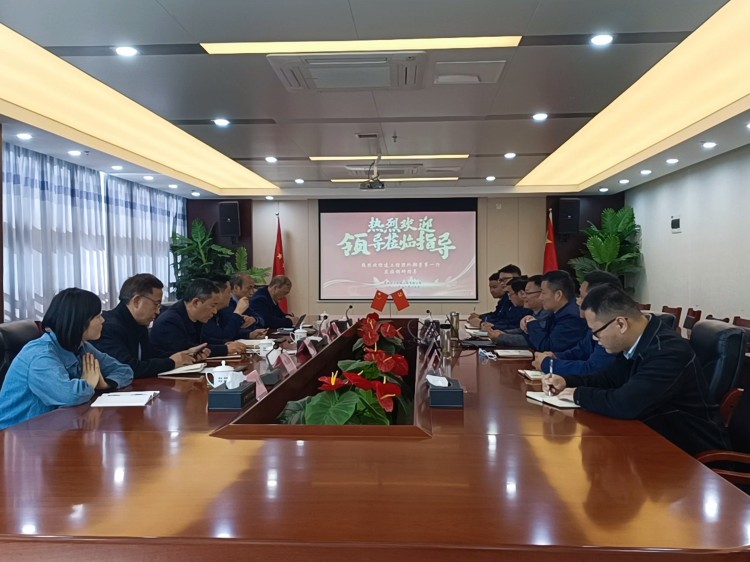 U乐国际(中国)集团