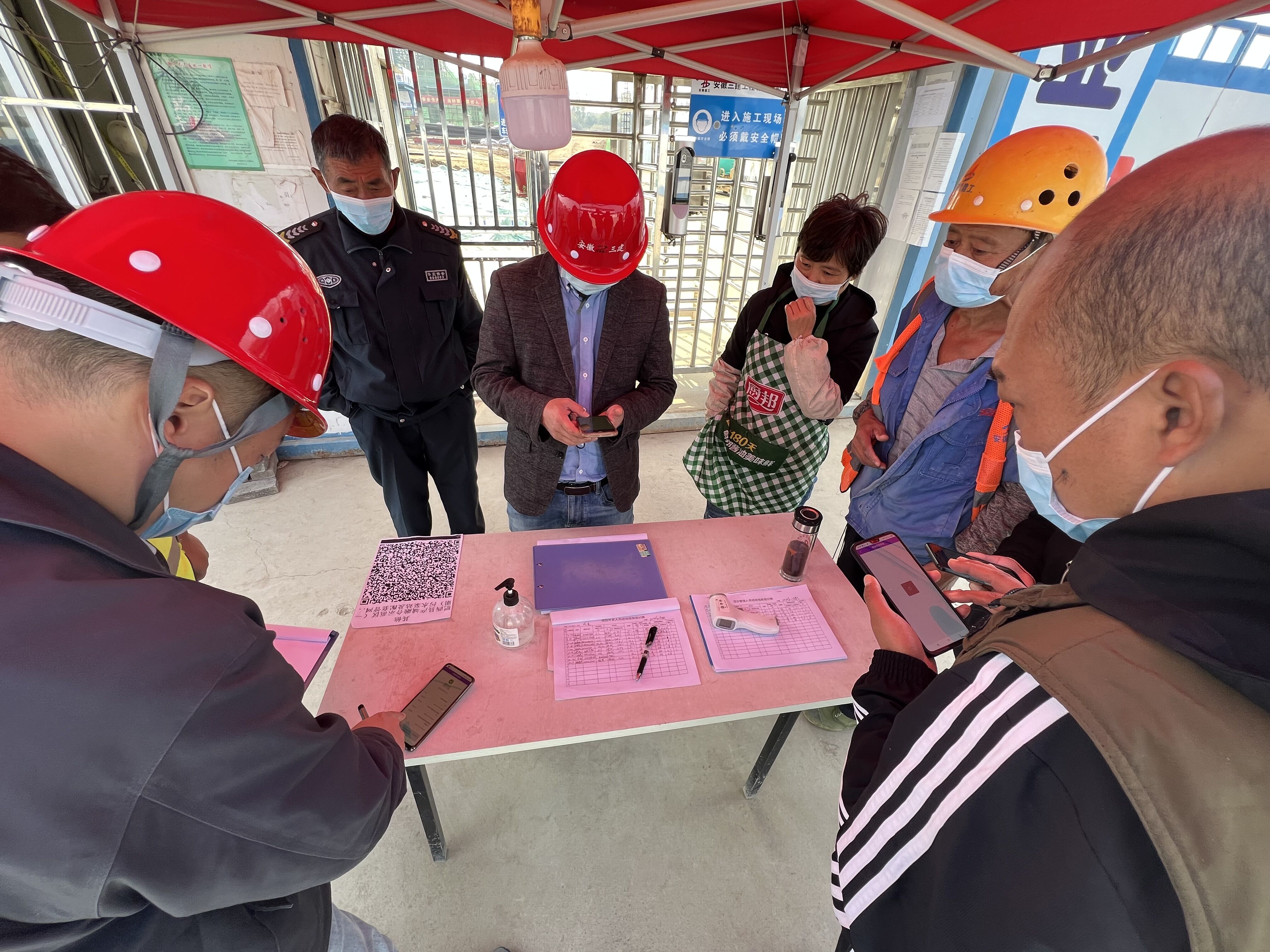 U乐国际(中国)集团