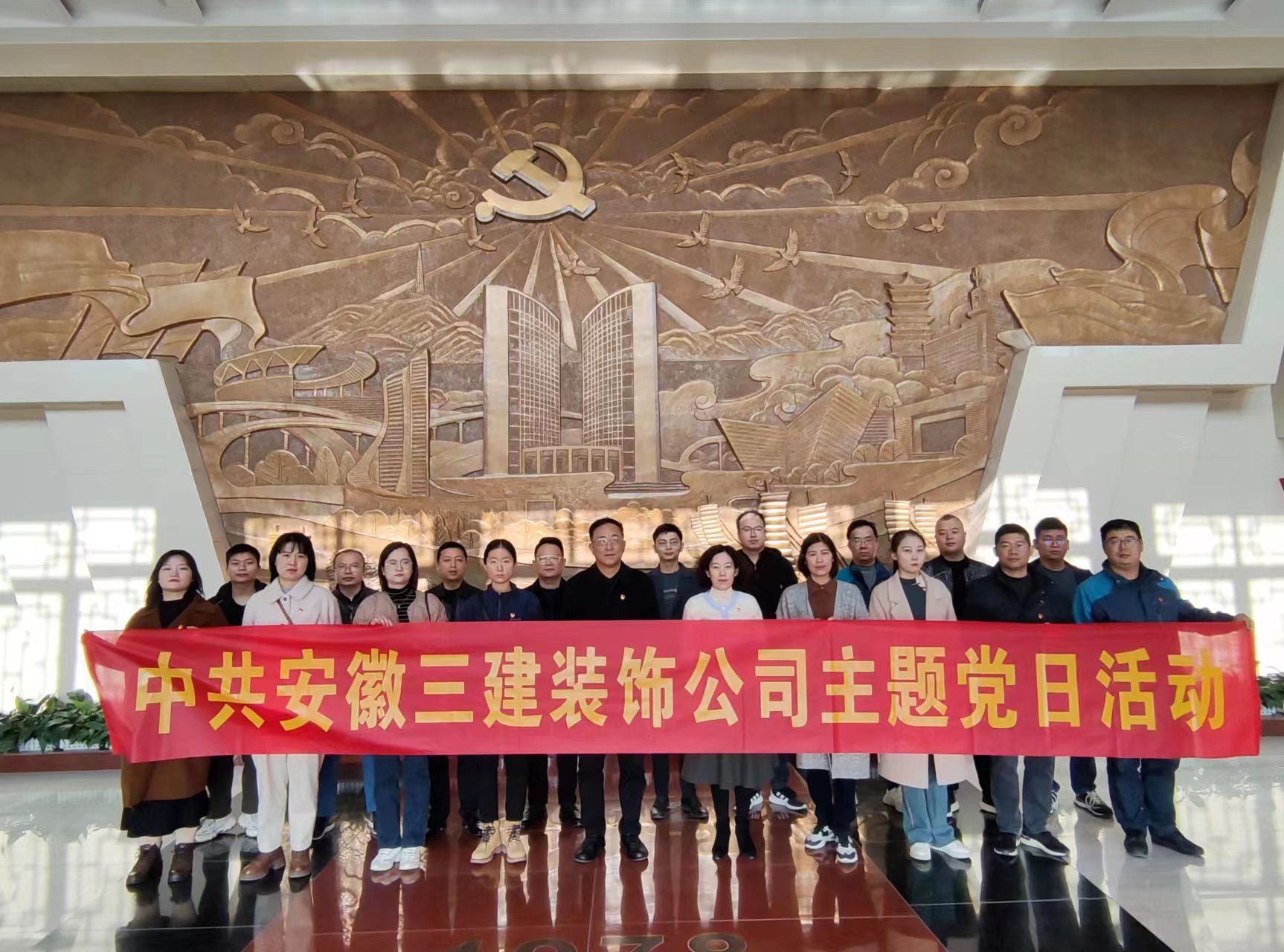 U乐国际(中国)集团